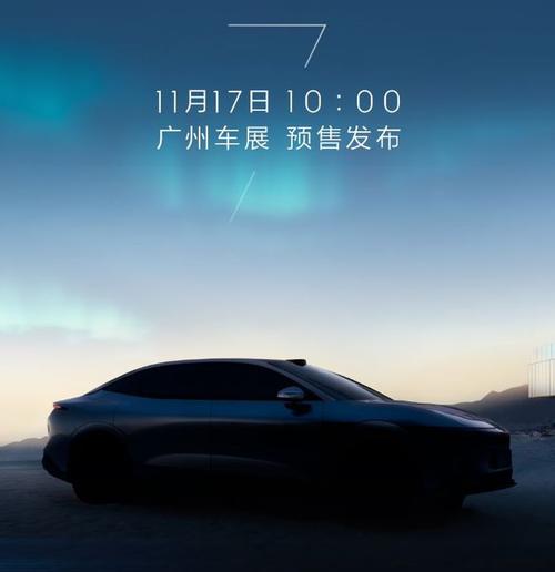 重庆123极氪汽车发布智能汽车全域AI，比亚迪的未来服务提升用户体验